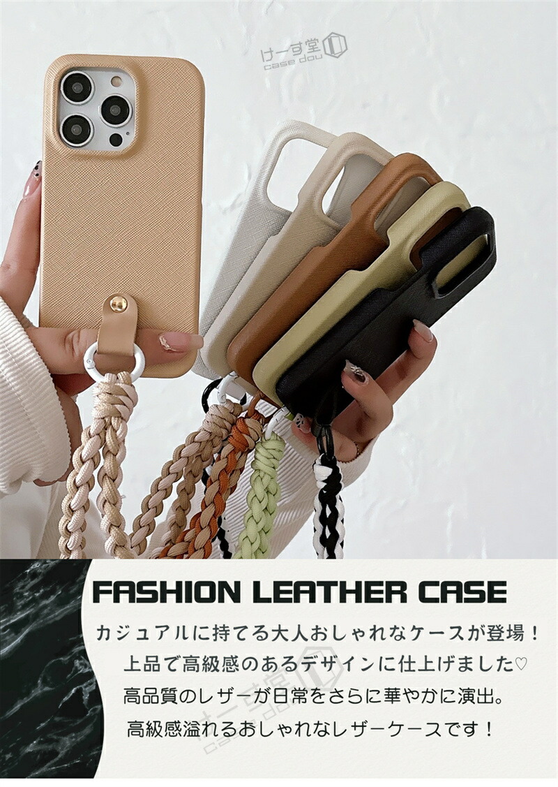 楽天市場】ストラップ付きiphone ケース iphone15 iphone12 iphone16