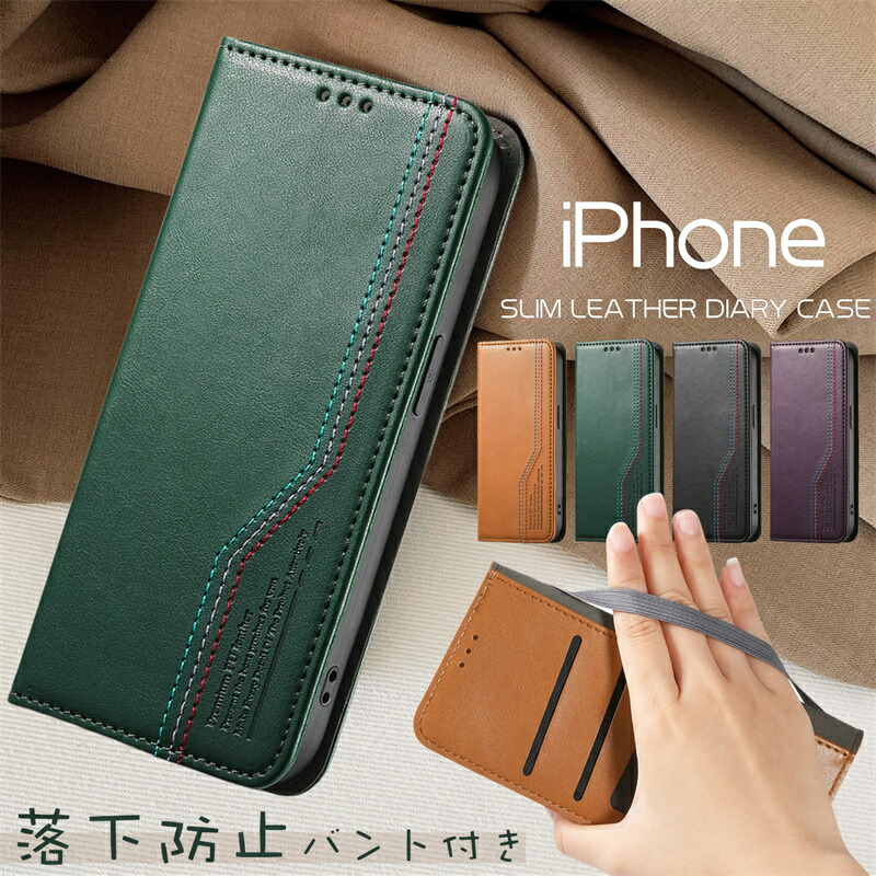 楽天市場】ベルトなし 手帳型スマホケース iPhone16e iPhone14