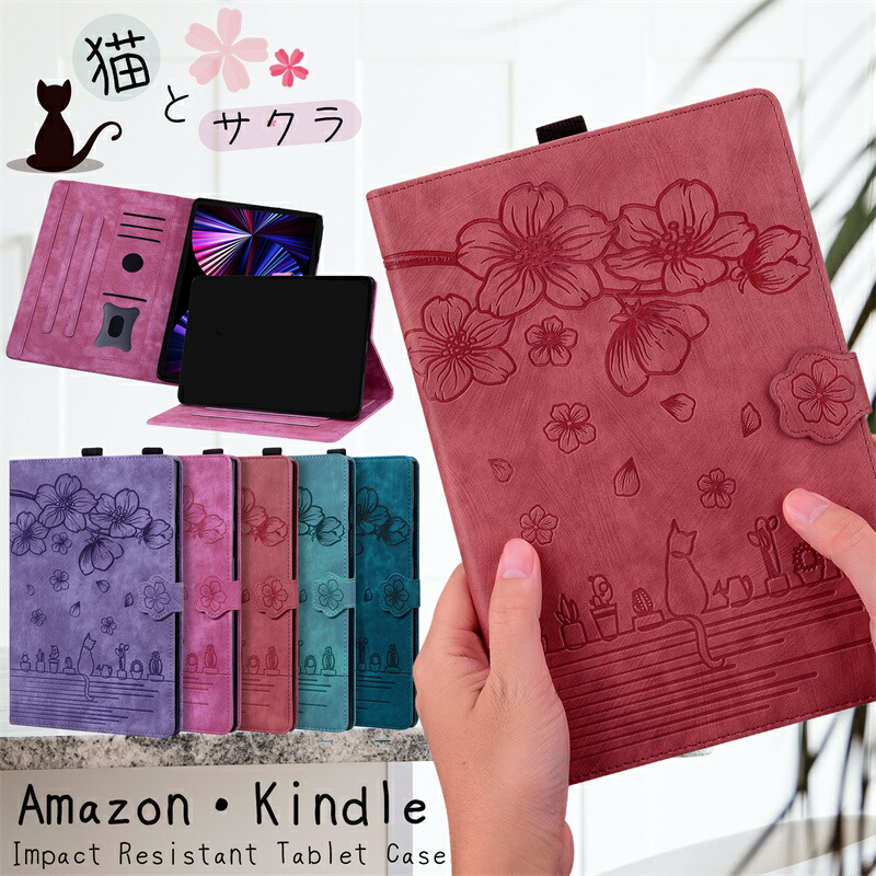 amazon kindle paperwhite」の人気商品一覧 | 安い商品を通販サイト