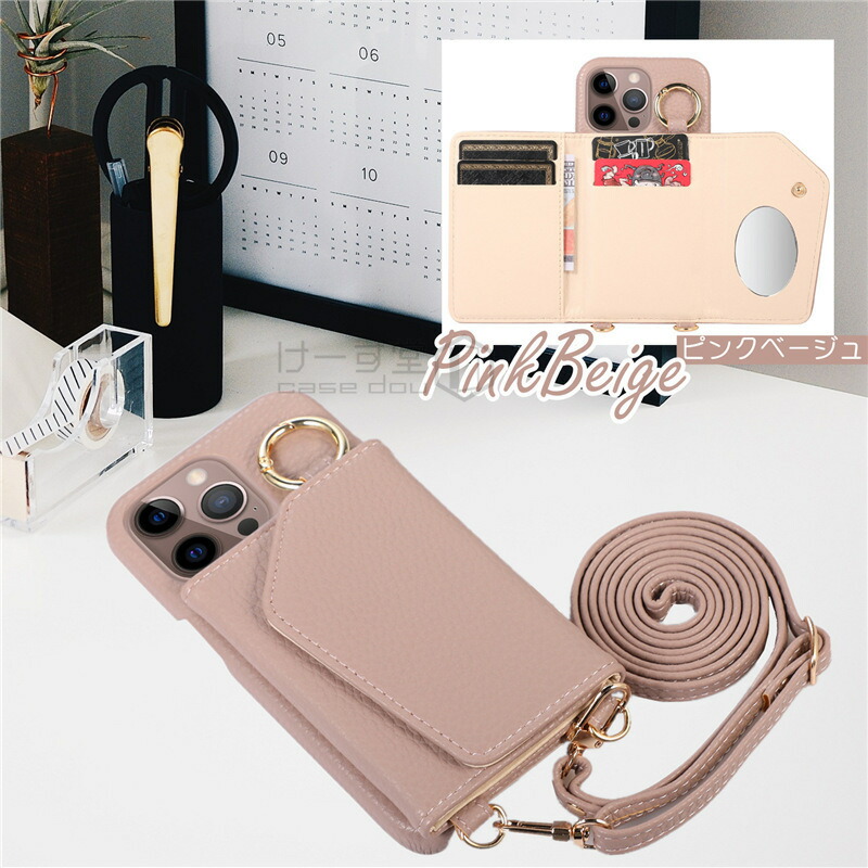 楽天市場】ストラップ付きiphone ケース ミラー付き icカード入れ