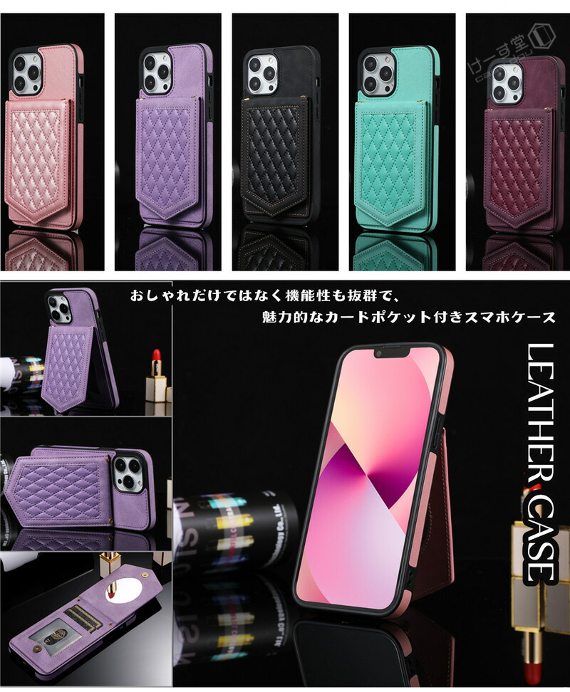楽天市場】ミラー ICカード ストラップ付きiphone ケース おしゃれ