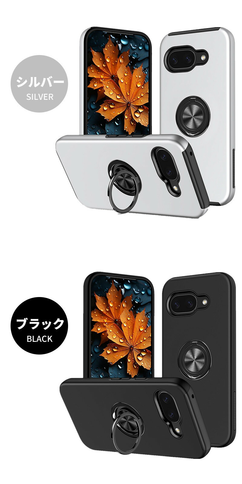 楽天市場】【1000円ポッキリ 送料無料】Google Pixel 9a ケース カバー