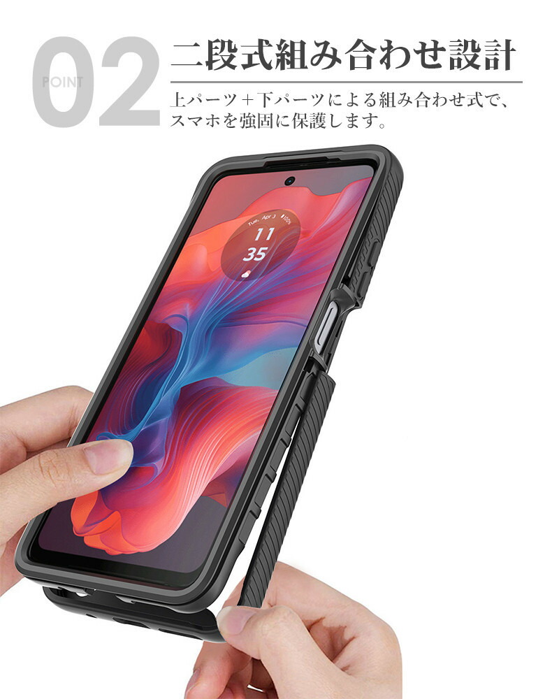 楽天市場】【1000円ポッキリ 送料無料】moto g24 ケース カバー