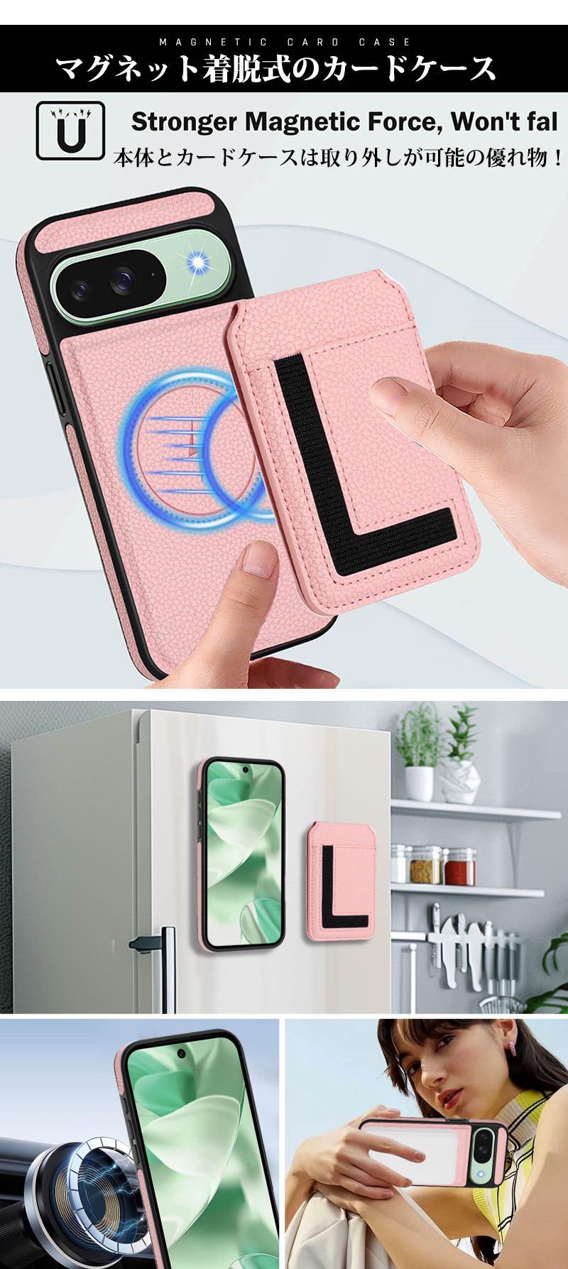 楽天市場】スマホスタンド マグネット式 カード収納 Google Pixel 9