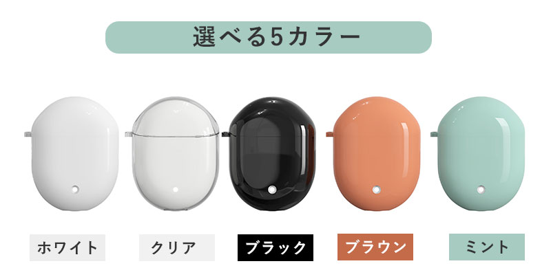 楽天市場】【900円☆大特価セール】google pixel buds a-seriesケース