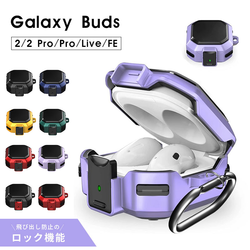 楽天市場】galaxy buds2の通販
