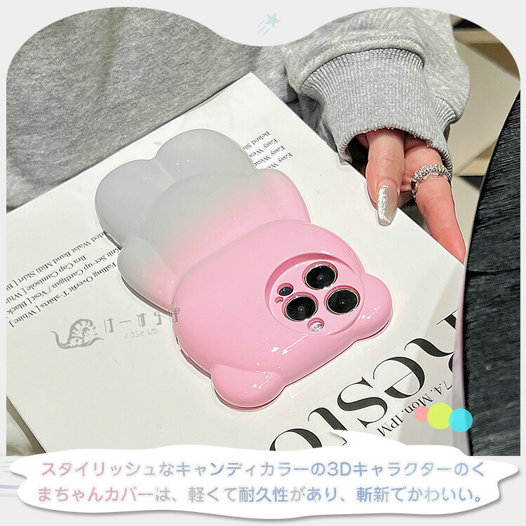 楽天市場】ぷっくり・クマの形 iPhone13 proケース 漫画 韓国 お洒落