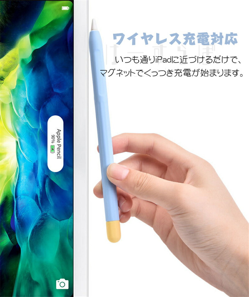 楽天市場】Apple Pencil 第2世代 カバー 第1世代 Apple Pencil 1 2