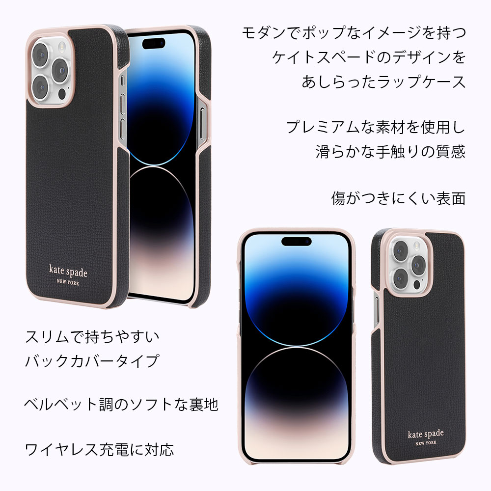 楽天市場】【正規代理店】 ケイトスペード iPhone 14plus 14promax