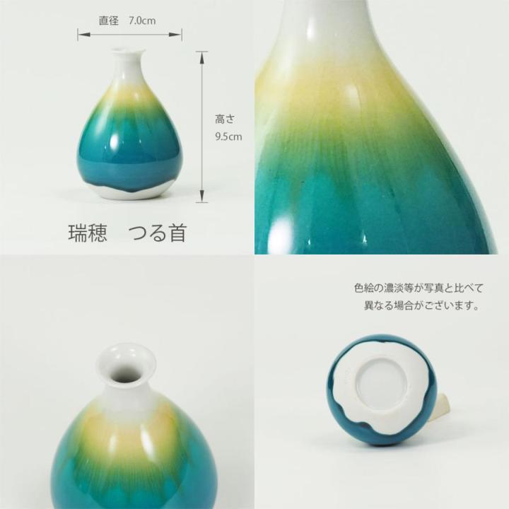 楽天市場】日本の伝統工芸品【九谷焼名工作品】四代徳田八十吉 小花入