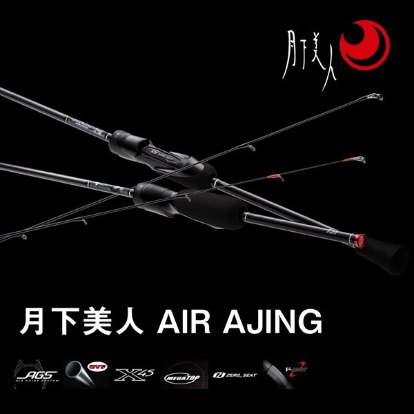 楽天市場】ダイワ 月下美人 AIR AJING 63L-T・W(スピニング 2ピース