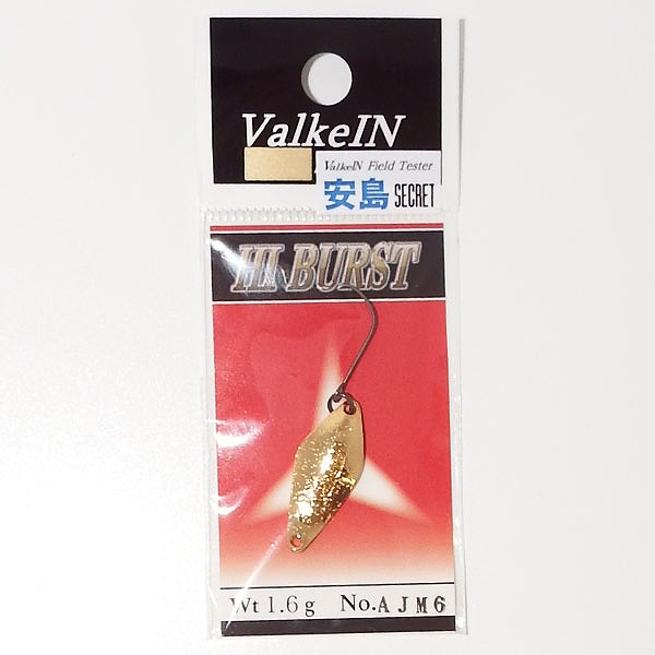 楽天市場】ハイバースト 1.6 限定の通販