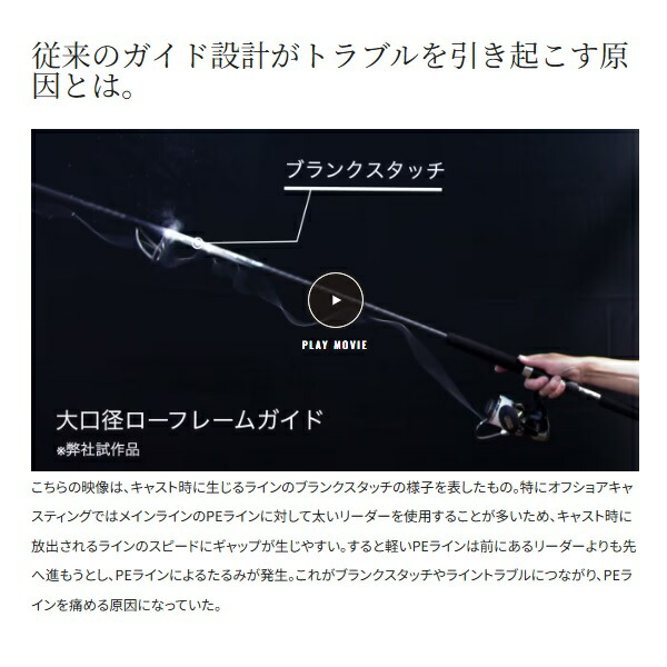 楽天市場】シマノ オフショアロッド 24オシアプラッガー フル