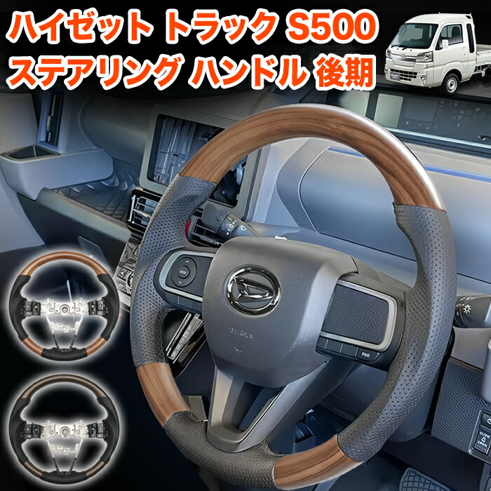 楽天市場】ハイゼット トラック ジャンボ S500P S510P S500 S510 系