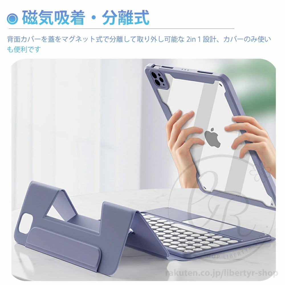 楽天市場】【楽天1位】ipad air4 ケース 背面クリア キーボード付き