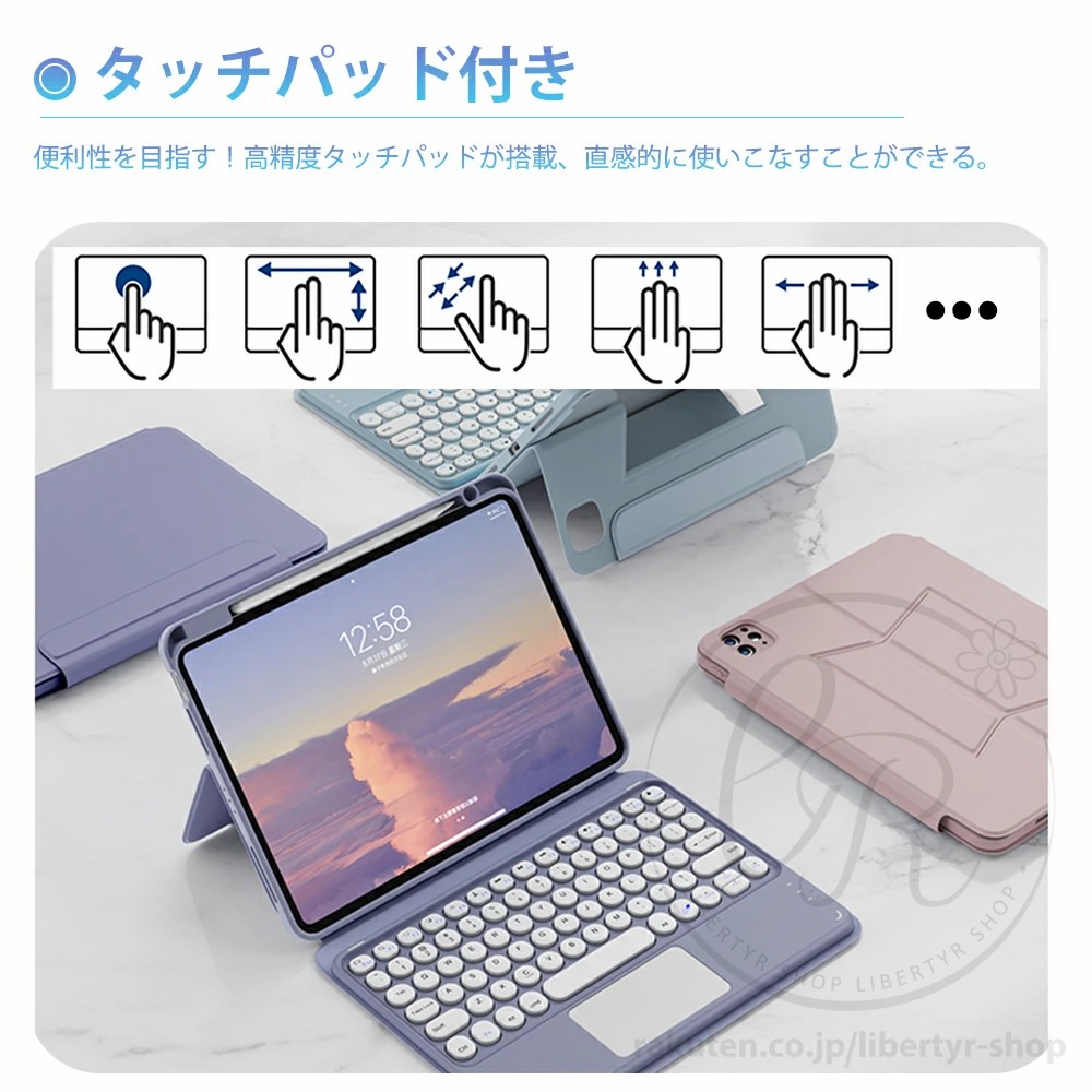 楽天市場】【楽天1位】ipad air4 ケース 背面クリア キーボード付き
