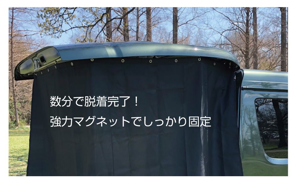 楽天市場】リアゲート リア ゲート タープ テント カーテン 車中泊