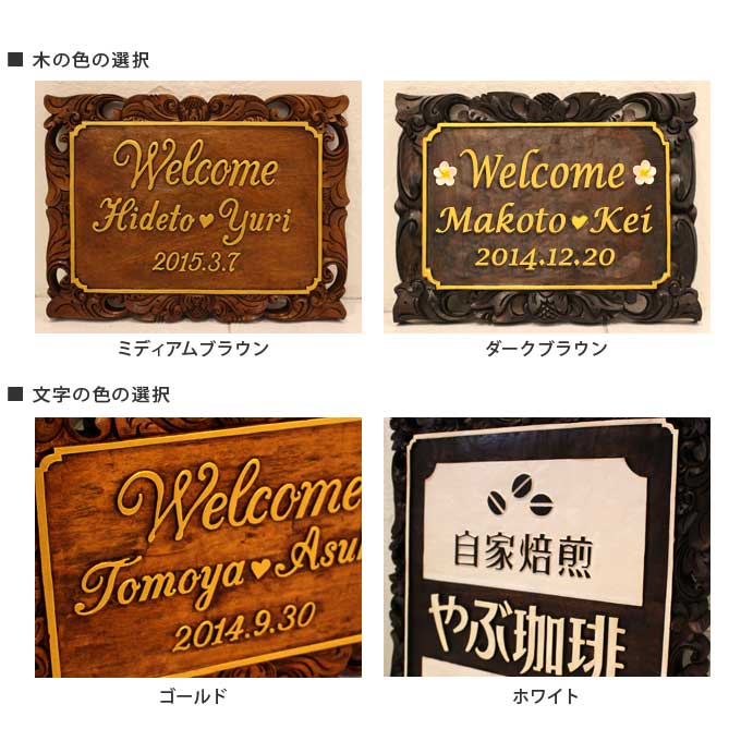 楽天市場】結婚式用 ウェルカムボード ブライダル おしゃれ 浮き彫り