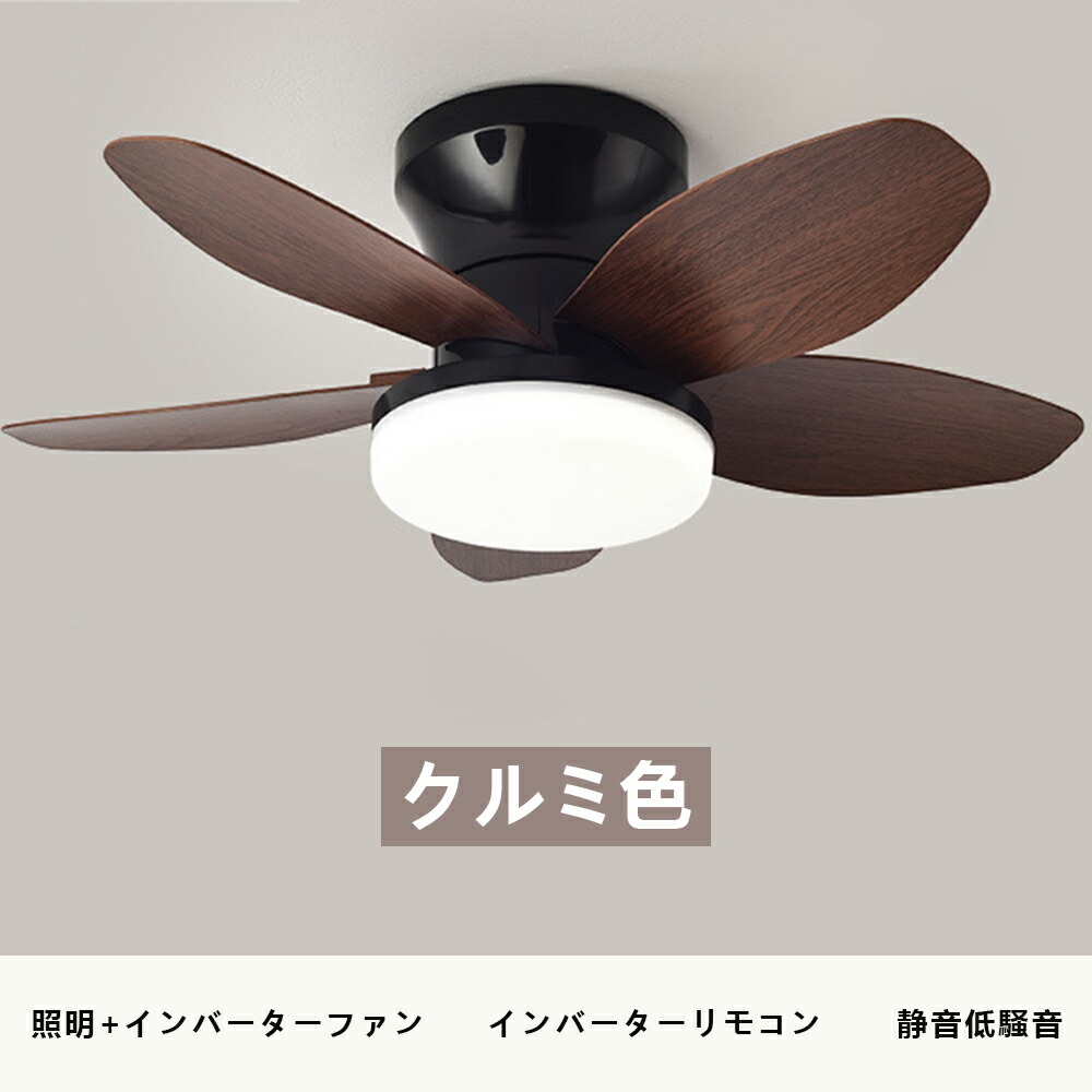 楽天市場】シーリングファンライト ファン付きライトDCモーター LED
