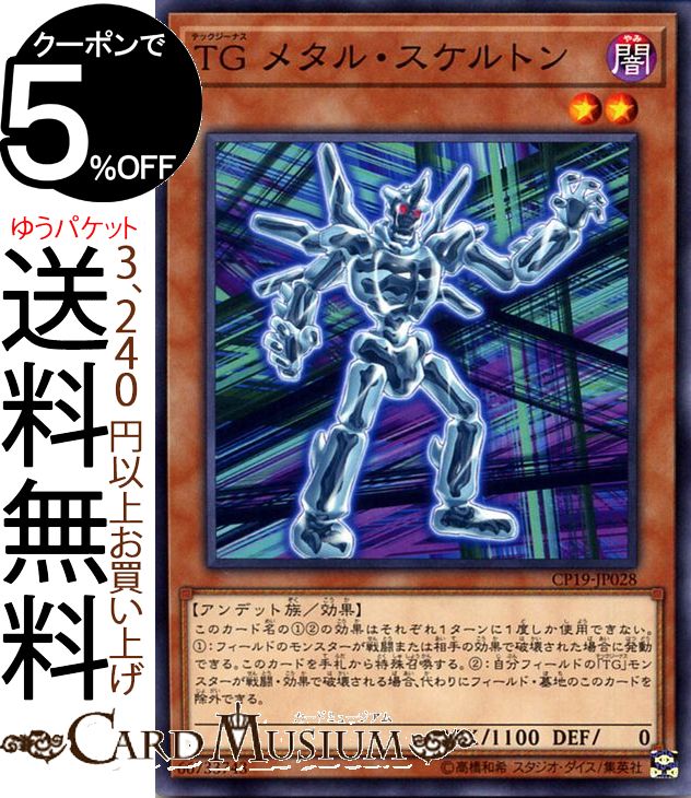 楽天市場】テックジーナスの通販