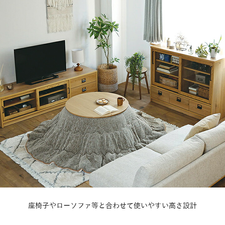 楽天市場】CRASHGATE クラッシュゲート こたつ 円形 楕円形 丸形