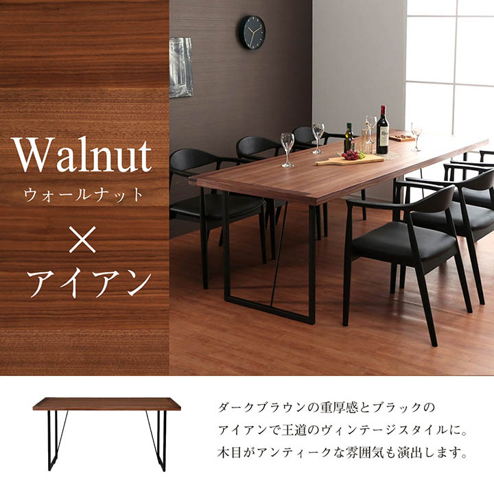 楽天市場】[スーパーセール10%off！3/11 01:59まで] 8人掛け