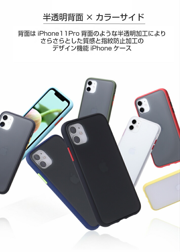 楽天市場】iphone11 ケース iPhone 11 Pro iPhone8 iphone11 Pro Max