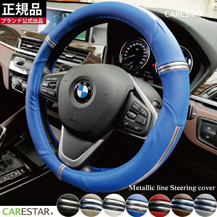 楽天市場】【店内全品5％引き〜半額】スーパーSALE ハンドルカバー 軽