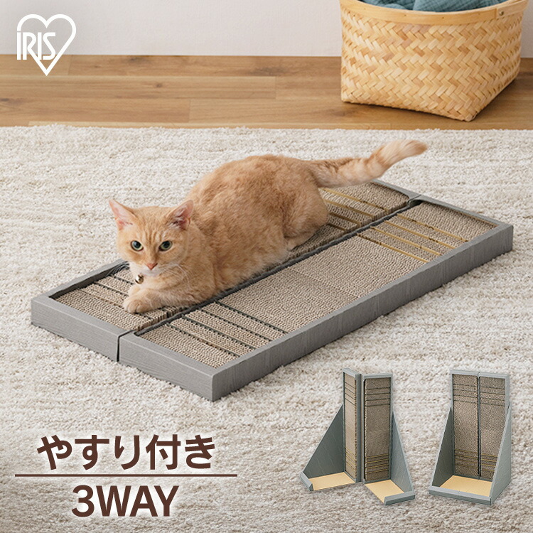 楽天市場】猫 爪研ぎ ダンボール やすり付き爪とぎ またたび 3way