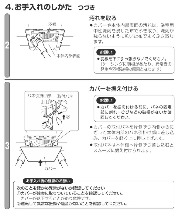 楽天市場】【在庫あり】EKI00006 TOTO ダクト用換気扇 ユニットバス用