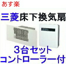 床下 換気扇」の人気商品一覧 | 安い商品を通販サイトから探す - 価格.com