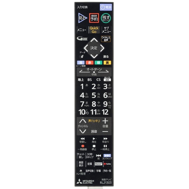 楽天市場】real lcd-a40ra2000 テレビの通販