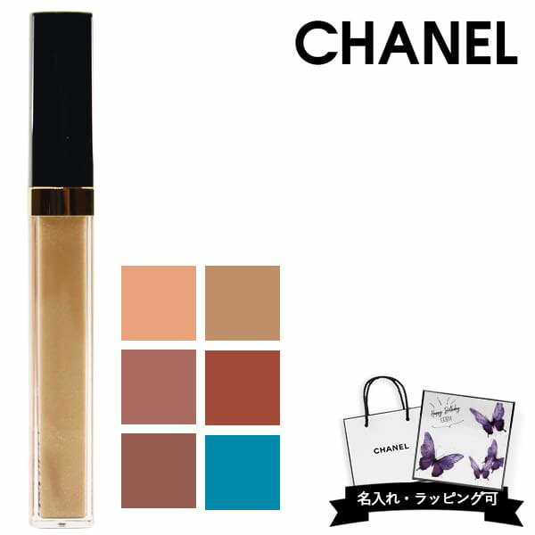 楽天市場】シャネル リップ chanel リップ 女性 誕生日プレゼント 女