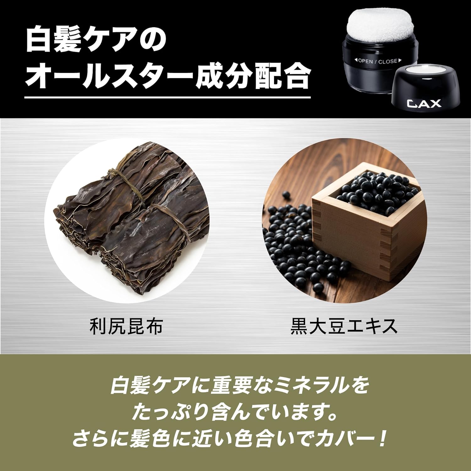 楽天市場】【希望小売価格から25%OFF】CAX カックス 汗・水に強い ヘア