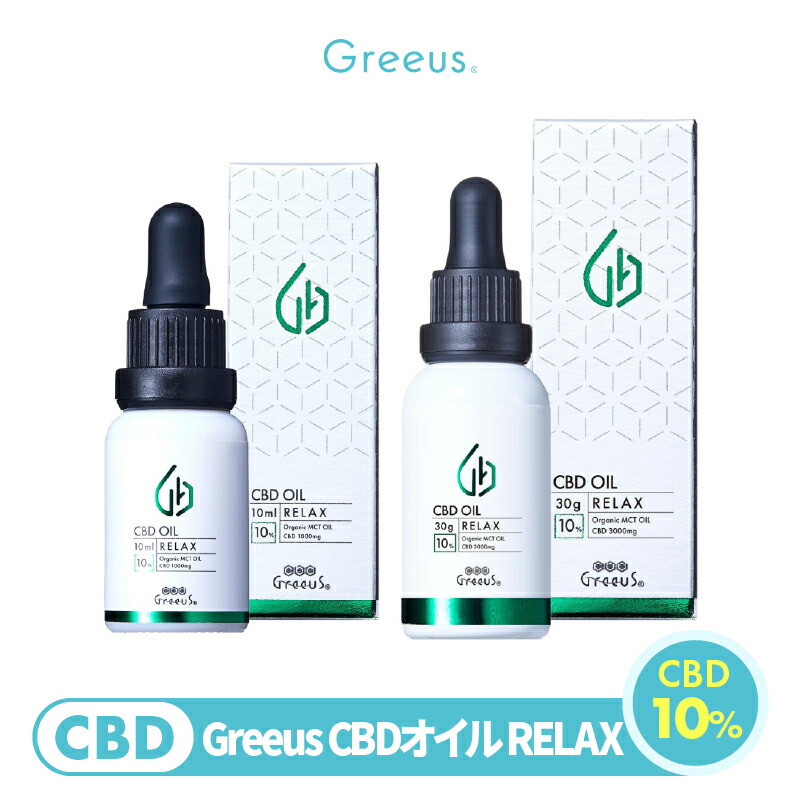 油 オイル cbdオイル」の人気商品一覧 | 安い商品を通販サイトから探す