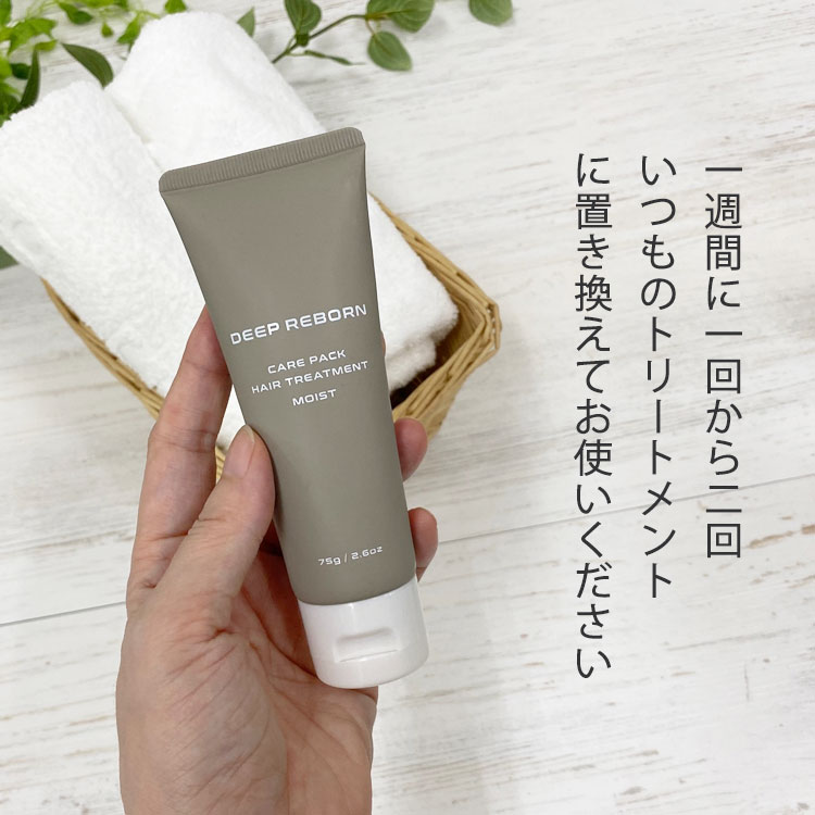 楽天市場】スーパーセール 【お得なまとめ買い2本】 美容室専売