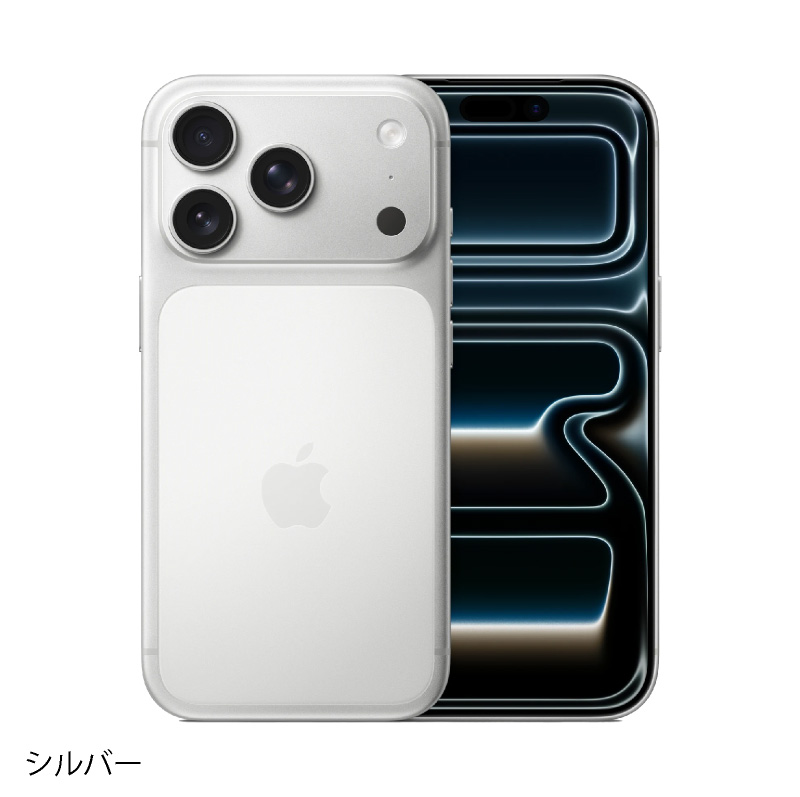 楽天市場】iPhone 17 Pro 《香港版》 model： A3523 256GBシルバー即