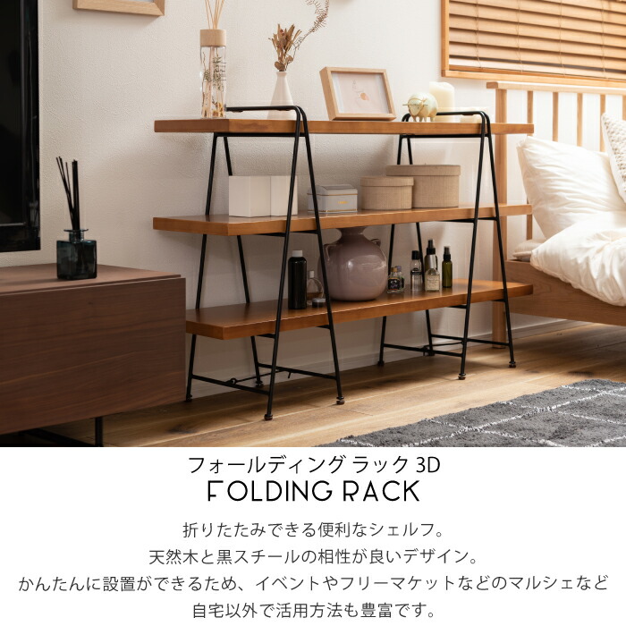 楽天市場】オープンシェルフ 3段 ハシゴ ラック棚 キャンプ アウトドア