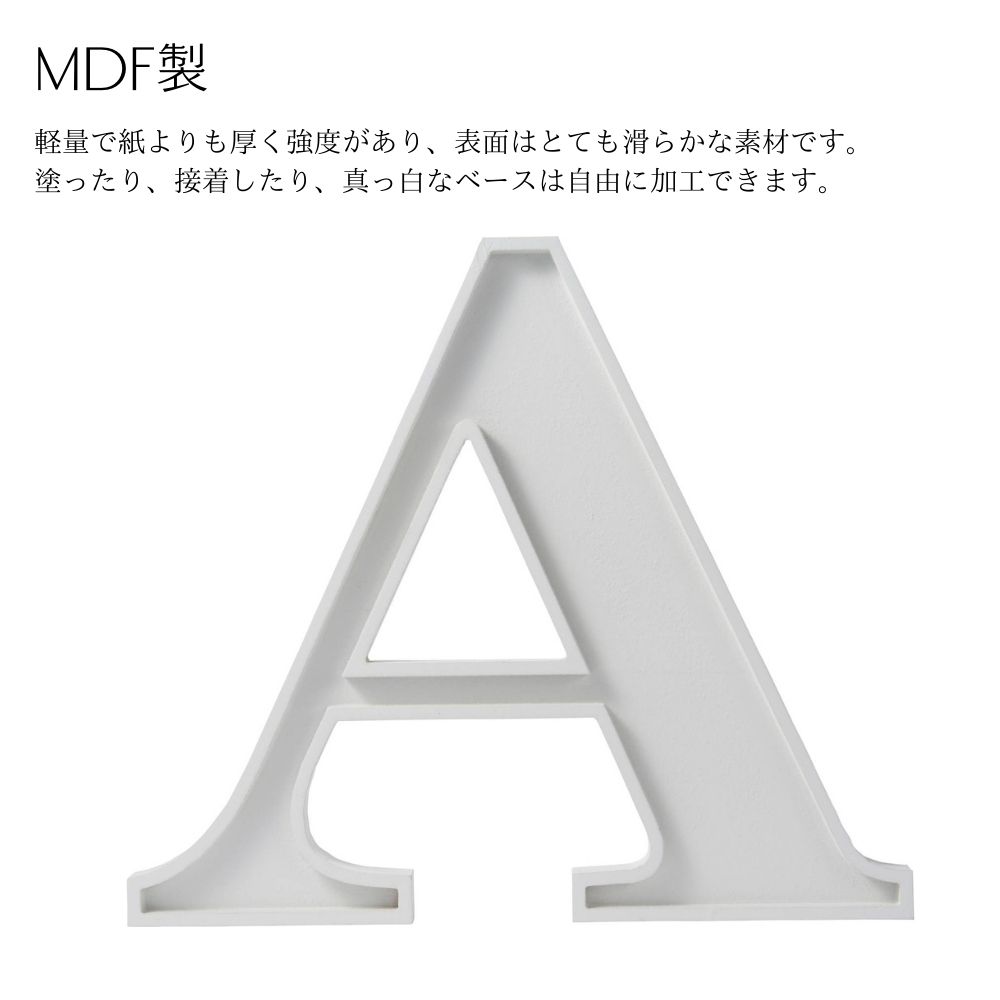 楽天市場】アルファベット オブジェ イニシャル 雑貨インテリア【A-N