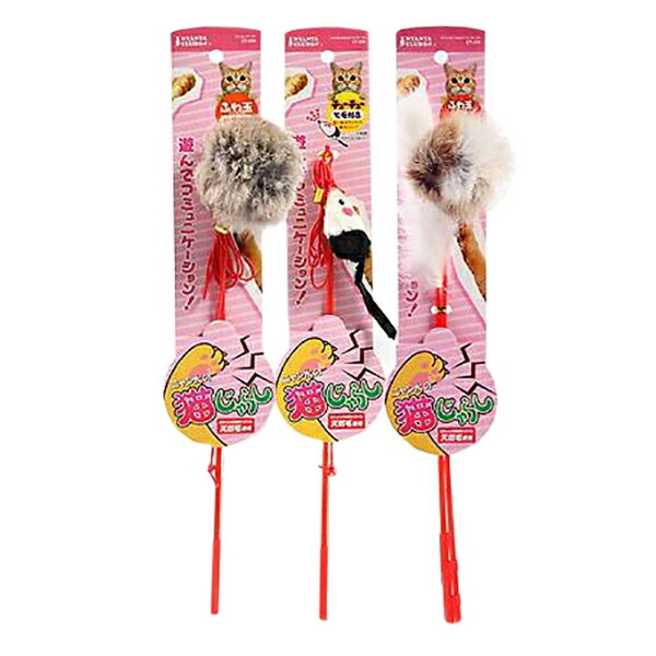 楽天市場】猫じゃらし マルカン ニャン太の猫じゃらし 3種類セット