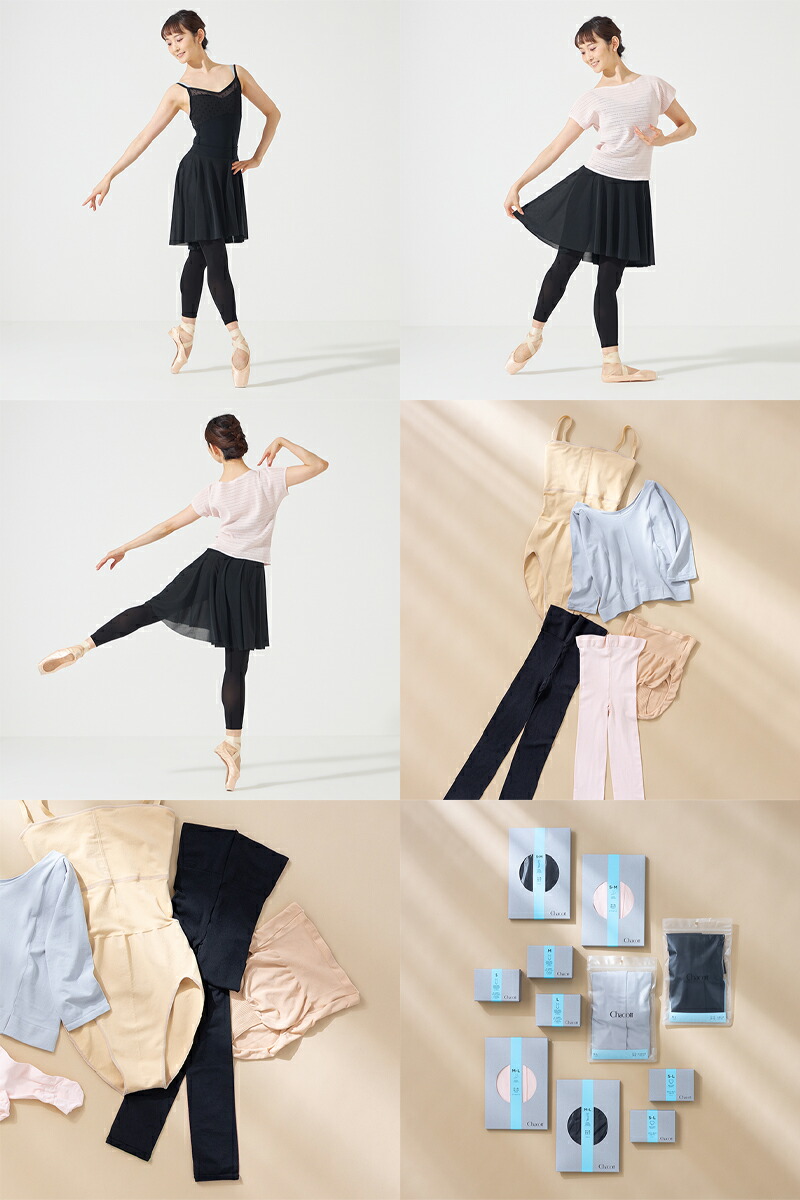 楽天市場】【チャコット 公式(chacott)】□クールタイツ（レギンス