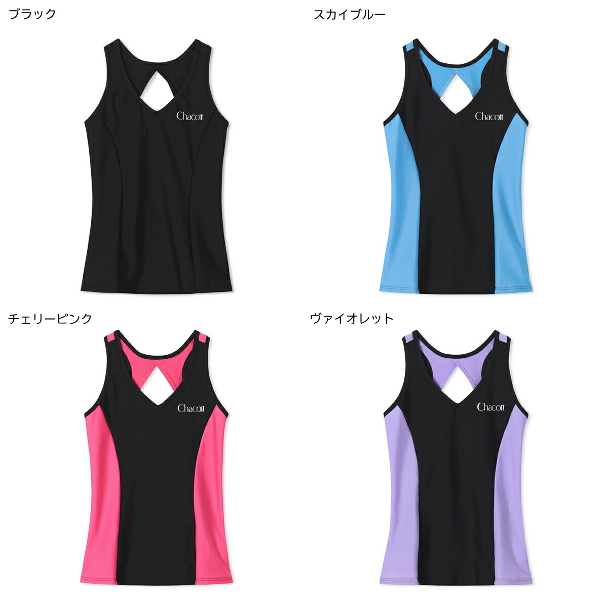 楽天市場】【チャコット 公式(chacott)】オープンバックロングトップII