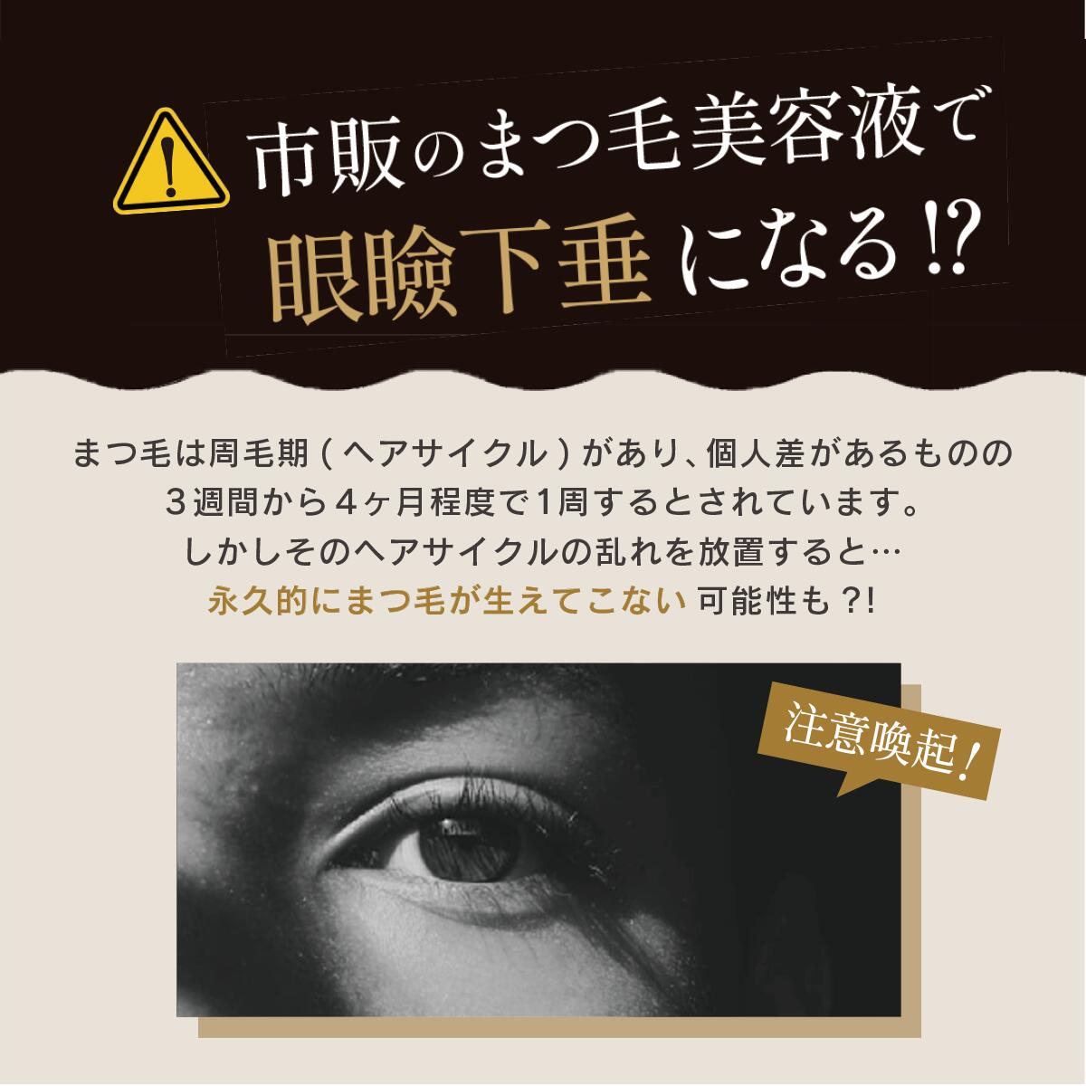 楽天市場】CHAINON(シェノン) アイラッシュセラム 4ml まつ毛美容液