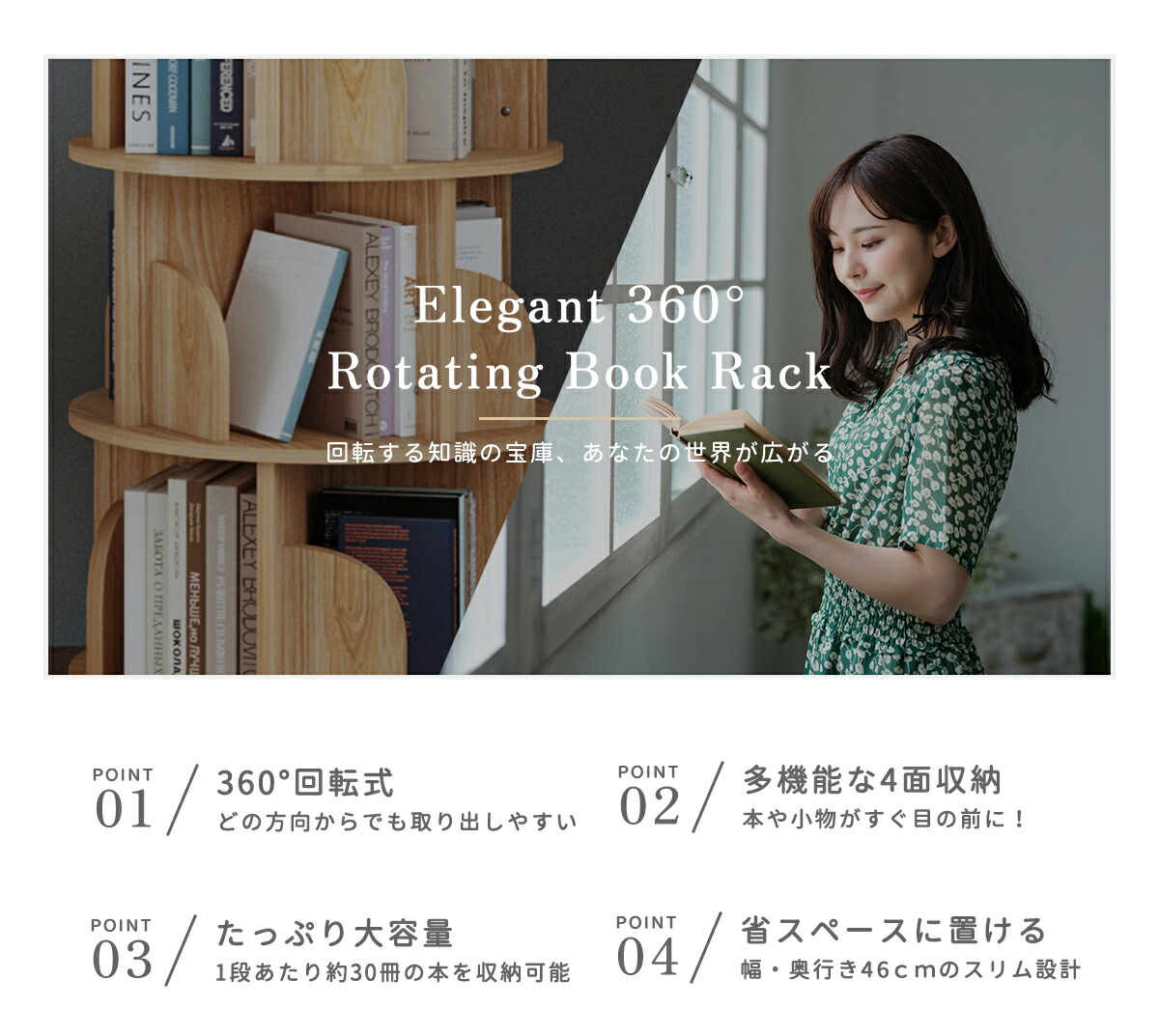 新品】無垢材3段回転本棚 タイプB 絵本・コミック大容量 楽天市場