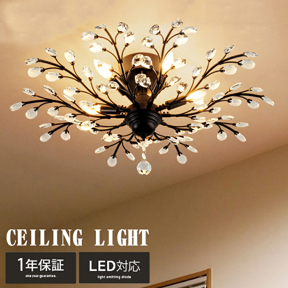 楽天市場】【20％OFFクーポン】シーリングライト レトロ クリスタル 5