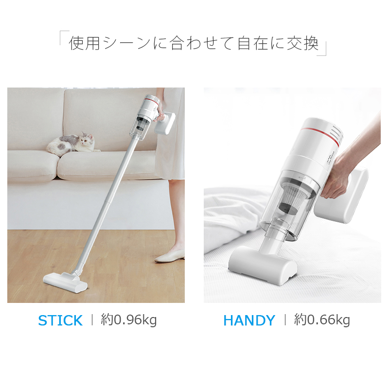 楽天市場】【72%OFF♪SS限定】 掃除機 コードレス ハンディ 15000pa