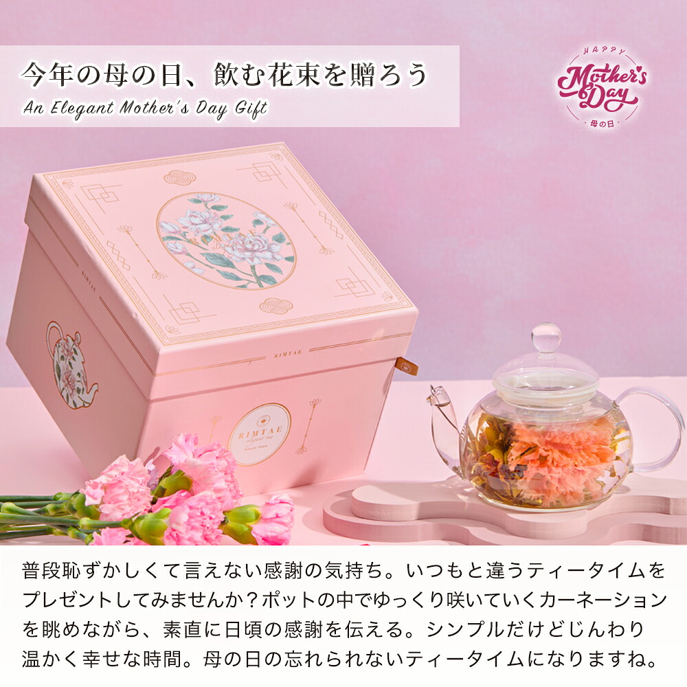 楽天市場】ホワイトデー 母の日 リムテー ギフト カーネーション 工芸