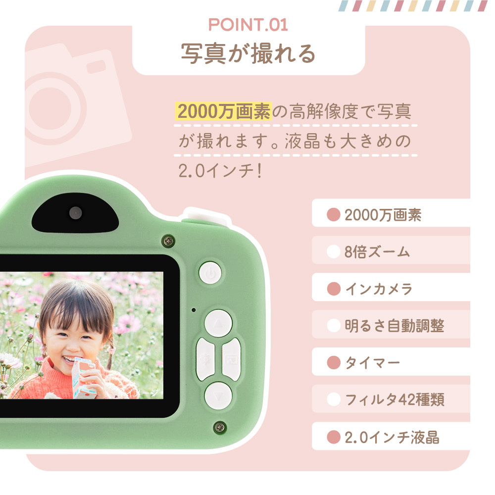 楽天市場】【選べるゲーム機能あり/なし】 トイカメラ 子供 キッズ