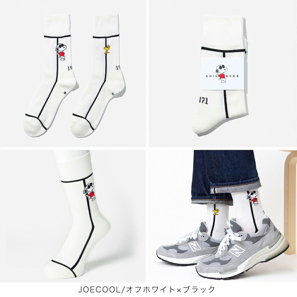 楽天市場】【SNOOPY スヌーピー JOE COOL】PEANUTS 靴下 ソックス