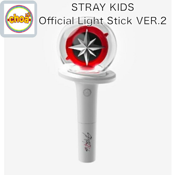 楽天市場】Stray Kids OFFICIAL LIGHT STICK ver.2 / SKZ 公式ペン